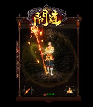 天龙八部私服妇